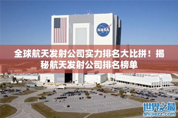 達官貴人 第2頁