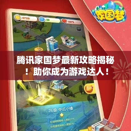 鳥(niǎo)語(yǔ)蟬鳴 第2頁(yè)