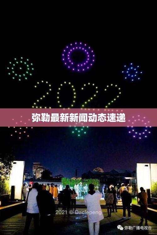 回眸最初 第2頁