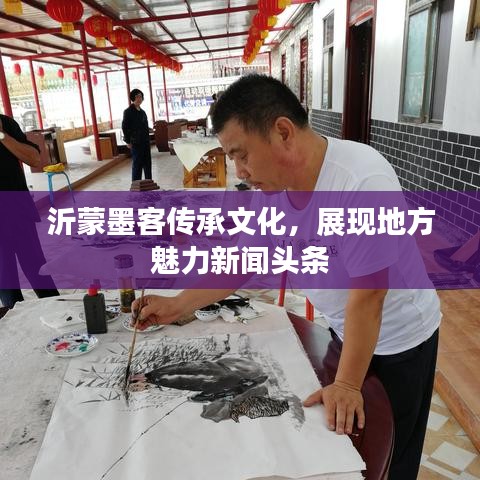 富貴有余 第2頁