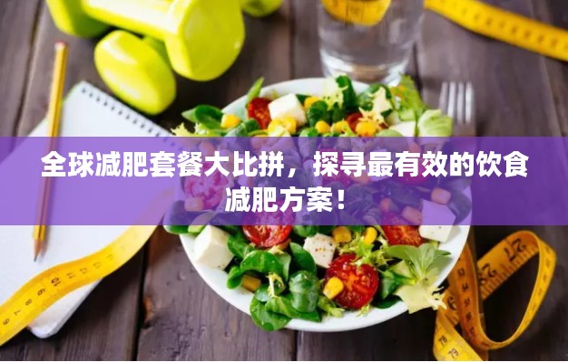 高人雅士 第2頁