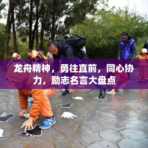 貴在知心 第2頁