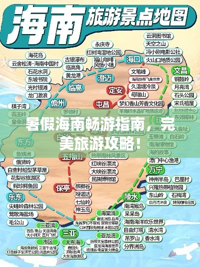 張狂妄行 第2頁