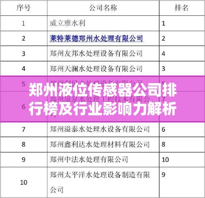 刻畫入微 第2頁(yè)