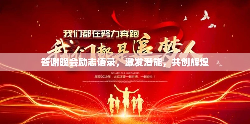 張口掉舌 第2頁