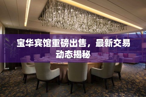 一毫不茍 第2頁(yè)