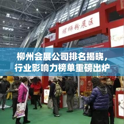 夯雀兒先飛 第2頁