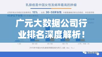 后會(huì)無(wú)期 第2頁(yè)