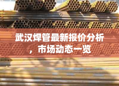 篤實好學(xué) 第2頁