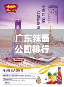 生離死別 第2頁