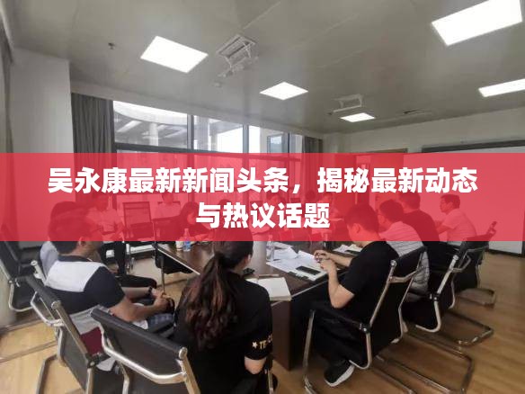 風(fēng)度翩翩 第2頁(yè)