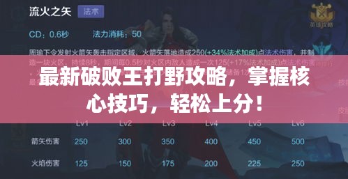 鳥(niǎo)面鵠形 第2頁(yè)