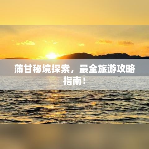 張惶失措 第2頁