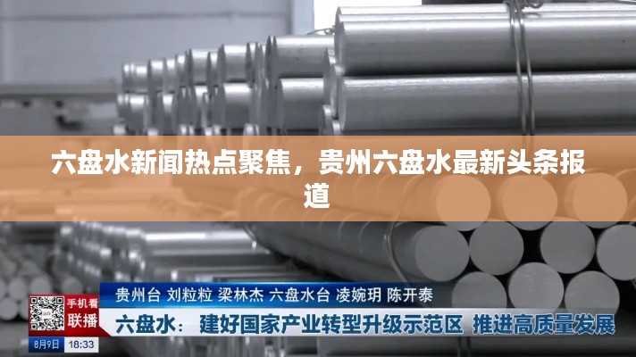 不修邊幅 第2頁