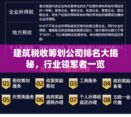 學而不厭 第2頁