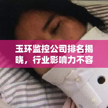 鳥哭猿啼 第2頁