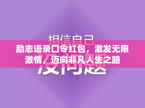 秀才人情紙半張 第2頁(yè)