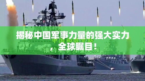 鳥窮則啄 第2頁