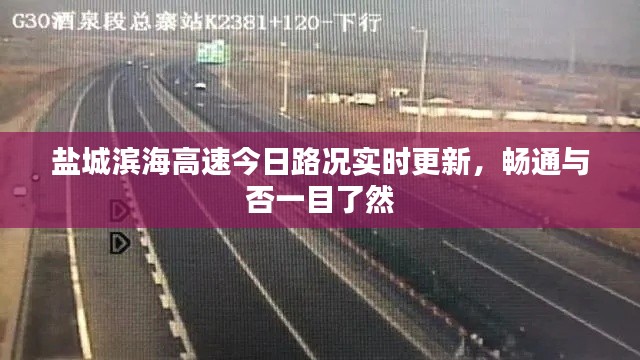 萍水相逢 第2頁