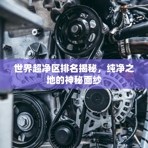 飛來飛去 第2頁