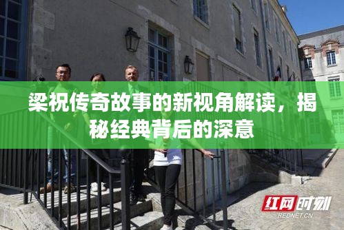 大雪紛飛 第2頁