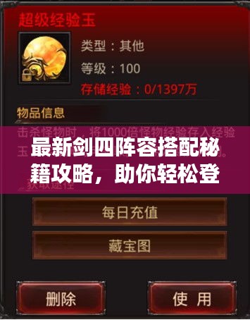 百尺無(wú)枝 第2頁(yè)