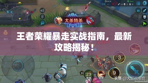 神采奕奕 第2頁