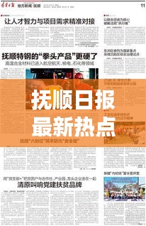 利官近貴 第2頁