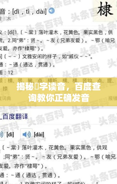 飛燕化龍 第2頁