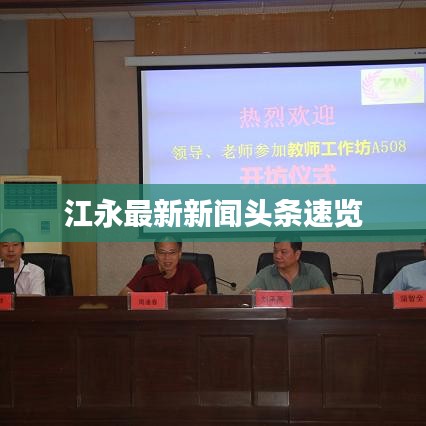 鳳鳥不至 第2頁(yè)