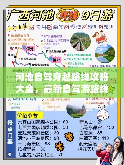 專心致志 第2頁