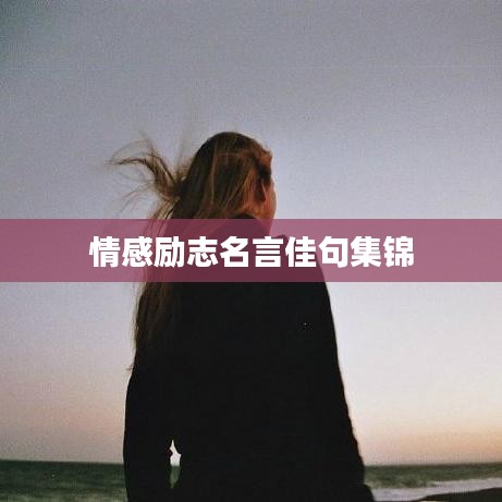 奔走如飛 第2頁