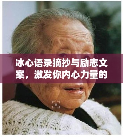 張口結(jié)舌 第2頁