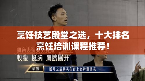 光明磊落 第2頁(yè)