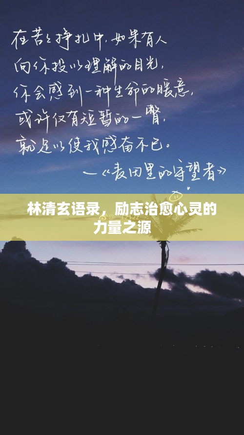 馬虎從事 第2頁(yè)