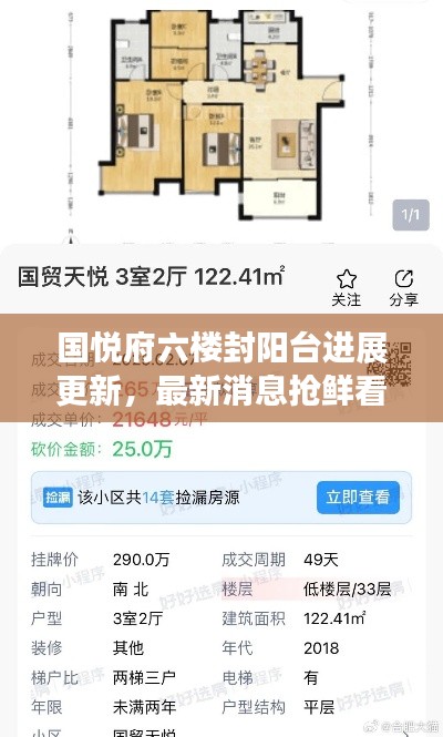 一言九鼎 第2頁