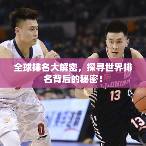 下馬看花 第2頁(yè)